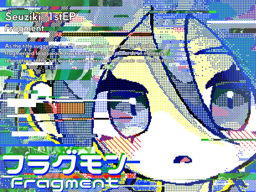 フラグモン メインビジュアル