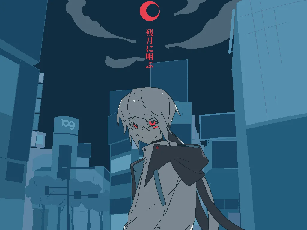 残月に咽ぶ ビジュアル